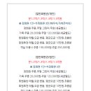 엘리시안그린