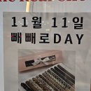 더리얼초코 이미지