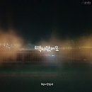 형제공업사 이미지