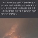 미사일 떨어질 뻔한 강릉…시민들은 軍 대응에 더 화났다 이미지
