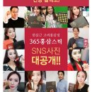 고려홍삼 Daum카페