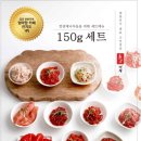 훈이네젓갈