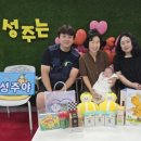 성주군보건소 이미지