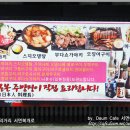 1번가온누리약국 이미지