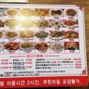 현경양고기
