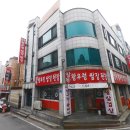 장독왕우렁쌈장 이미지