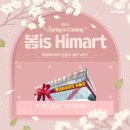 현풍읍 롯데하이마트 앞 이미지