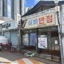 인교동오토바이골목 이미지