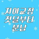 주드림치과의원 이미지