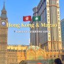 리오상점 | 마카오 4박 5일 여행 4일차(홍콩에서 마카오 페리, 리오호텔, 세나도광장, 윙치케이, 코이케이, 성바울...