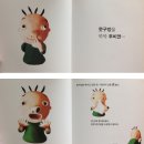 어린이뮤지컬 콧구멍을 후비면 이미지