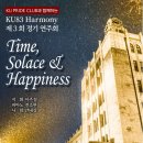 하모니합창단 이미지