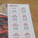 코다리각시 포항장성본점 이미지