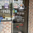 부사동주민센터 앞 이미지