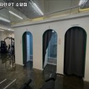 바디 디자인(소양점) 이미지