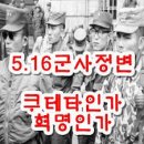 서독 광부 5,000명, 간호사 2,000 명 모집 이야기 이미지