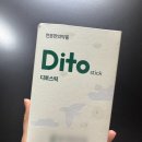 [목동다이어트한약] 다이어트 기록 나를 위한 투자, 화이팅해보자!