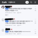 까페 - 서구 향동고개길 21-7 | 까페