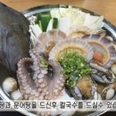 고향족발 이미지