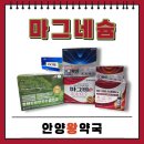 건강왕약국 이미지