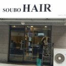 슈보헤어 이미지