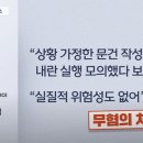 서울동부지검