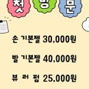 뷰티바이뚜