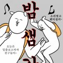 웅포포차 네이버블로그