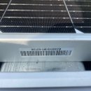 경남솔라에너지 이미지