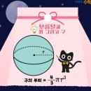 미래엔수학학원 - 김포시 사우중로 83 | 미래엔수학학원