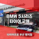 오너카센타 이미지