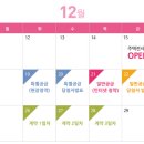 수정고등-D-4 이미지