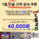 프라임월드직구