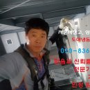 성진냉열