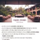 포시즌스