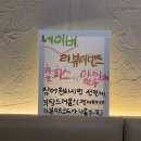호원 | 의정부 망월사역 근처 은사즉석떡볶이 호원점 내돈내산 후기