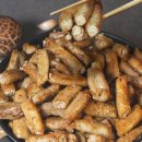 곱창플러스