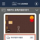 우리라운지