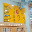 세미담 네이버블로그