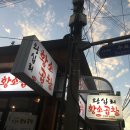 왕십리황소곱창 네이버블로그