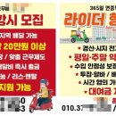 한빛배너