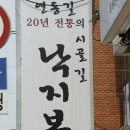 제주 야영과 식도락 여행후기 - 2 이미지