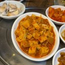 준꼬양꼬치