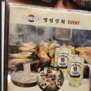 경성상회식당 이미지