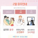 윤온누리약국 이미지