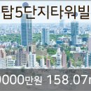 이마트에브리데이 이매동점 이미지