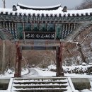 유산정