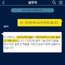 (주)신시웨이 네이버블로그