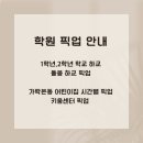 가락본동어린이집 이미지