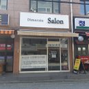 디마르지오 살롱
